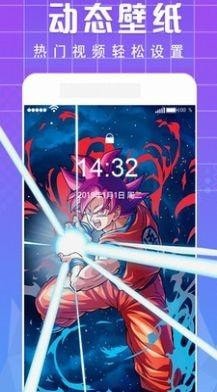 主题库截图2