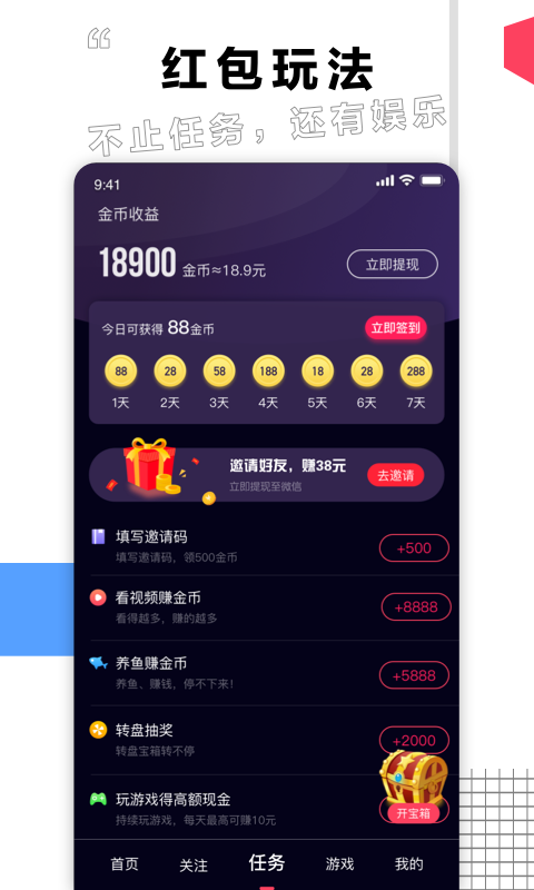 栗子视频截图2