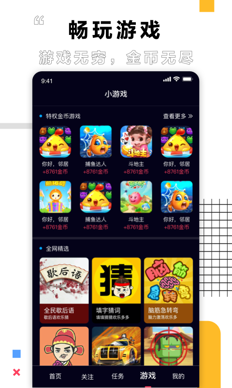 栗子视频截图3