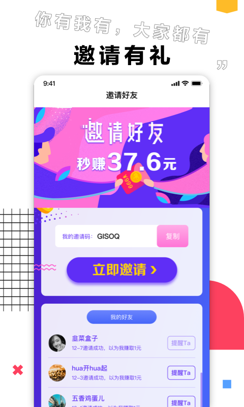 栗子视频截图4