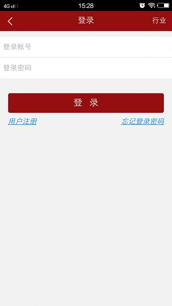 贵州乡村旅游平台截图1
