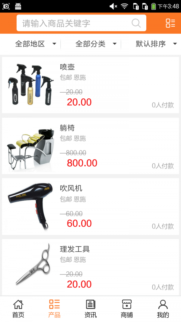 截图1