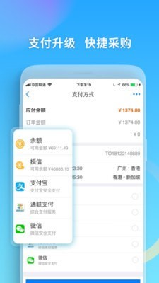 美亚航旅截图4