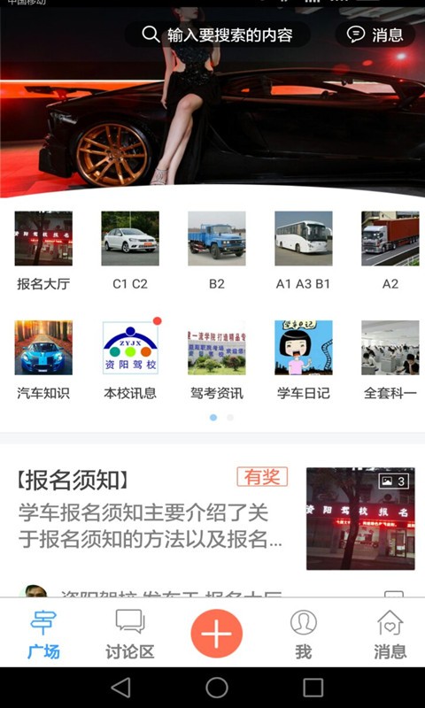 截图1