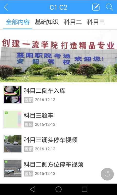 截图4