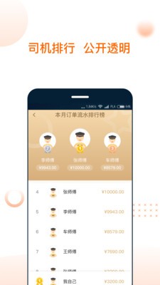 捎点宝