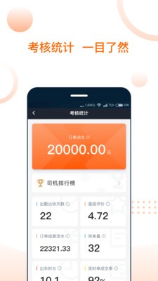 捎点宝
