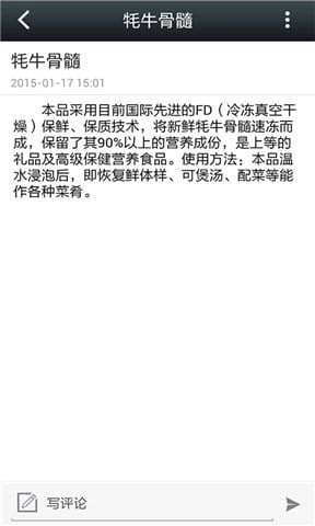 青海自驾游截图4