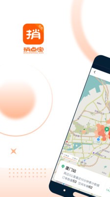 捎点宝