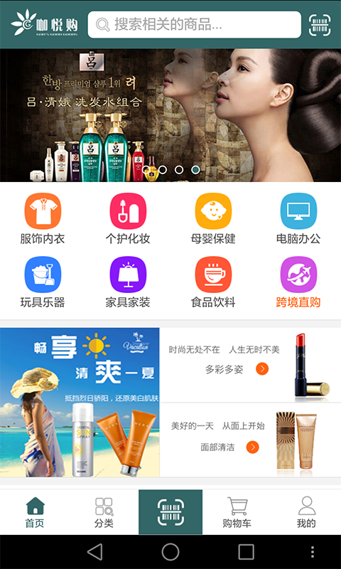 截图3