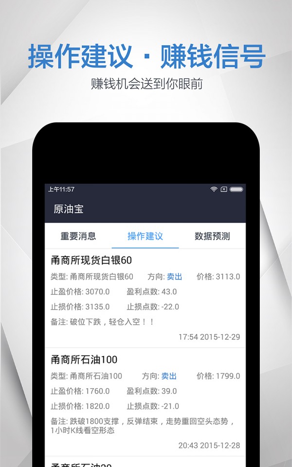 截图5