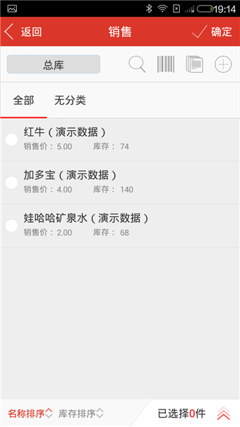 来钱快截图2