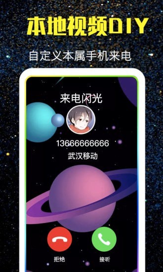 截图4