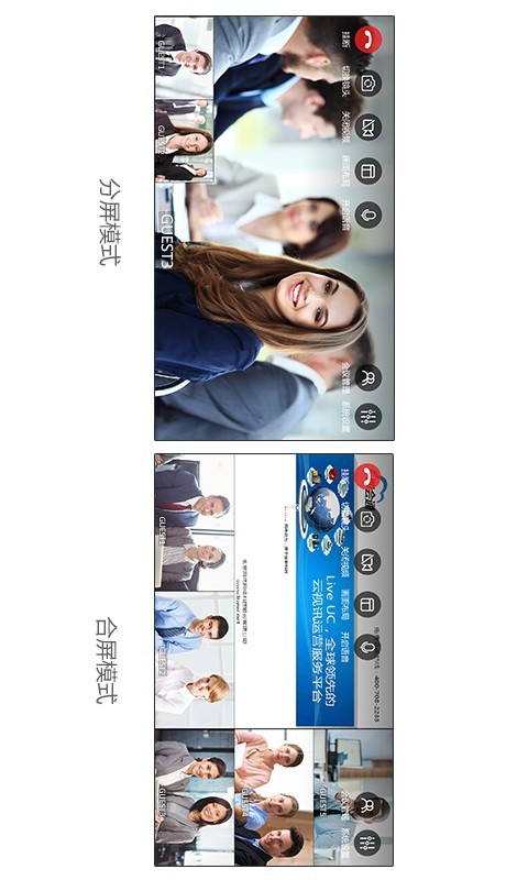 截图5