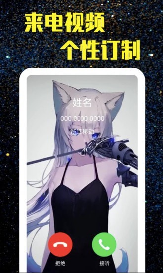 截图2