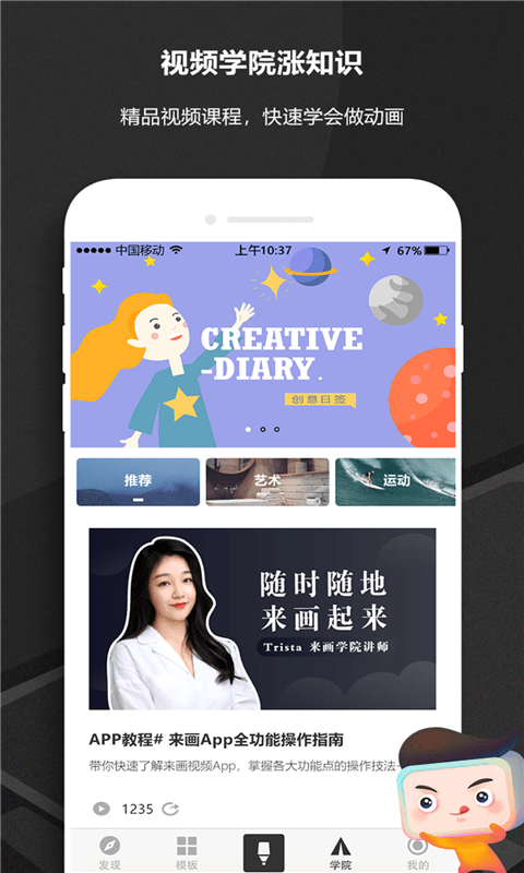 逗拍小视频截图3