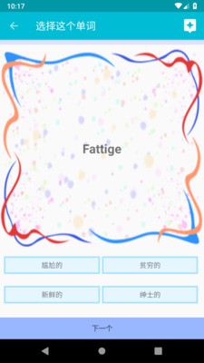 学习丹麦语下载_学习丹麦语最新版下载-3