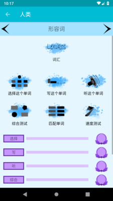 学习丹麦语下载_学习丹麦语最新版下载-2