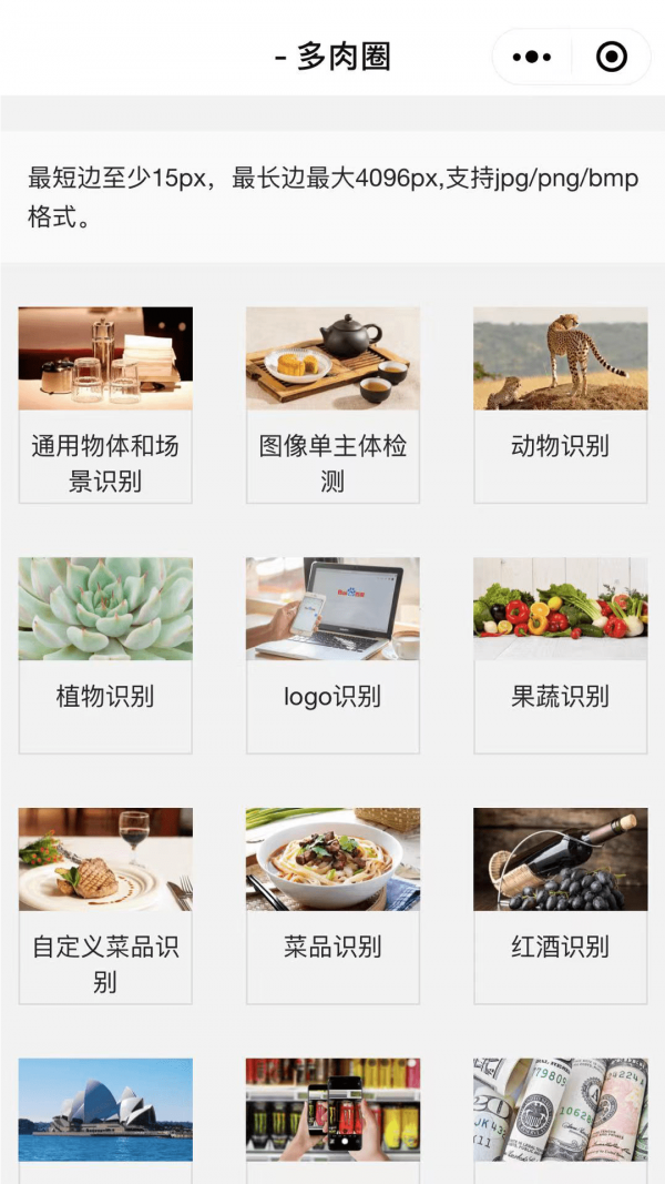 多肉圈下载_多肉圈手机版下载-1