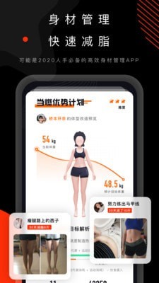 燃运动