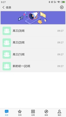 51校园截图1