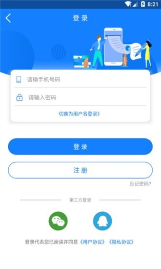 焚题库