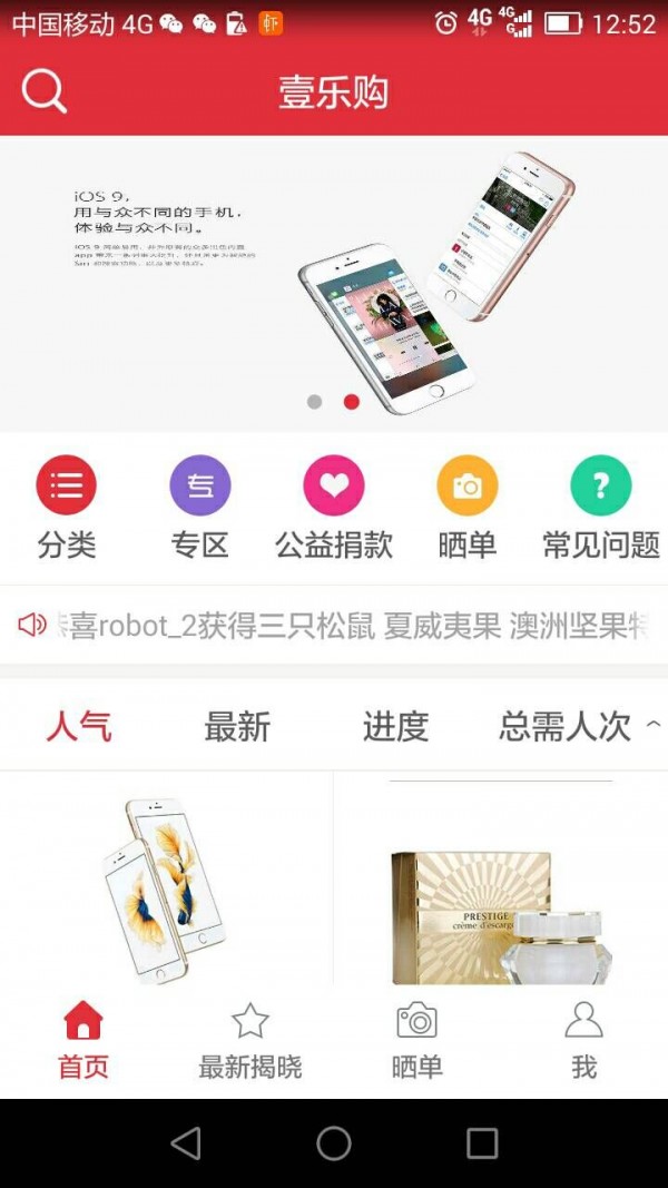 截图4