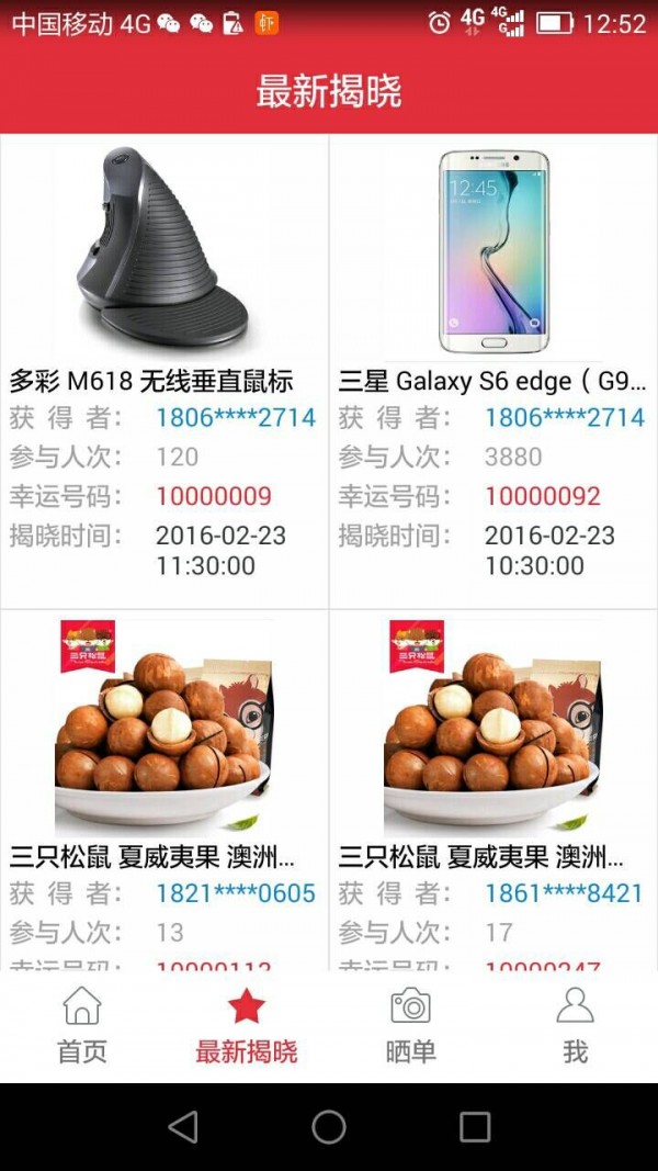 截图1