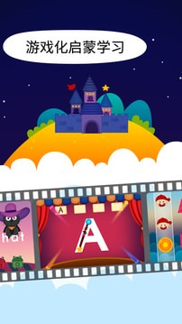阳阳魔法学院截图3