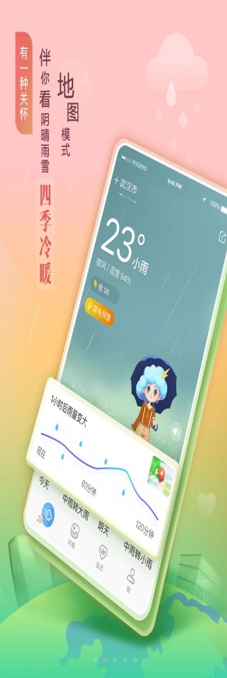 照片魔法工厂截图1