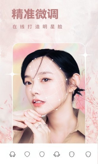 一天相机截图3