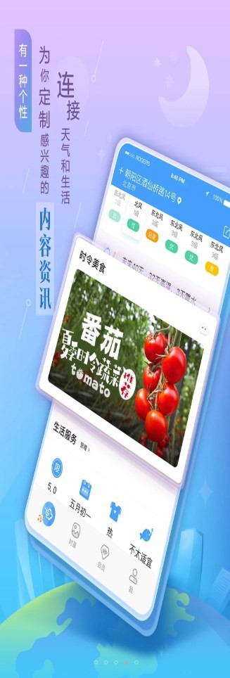 照片魔法工厂截图4