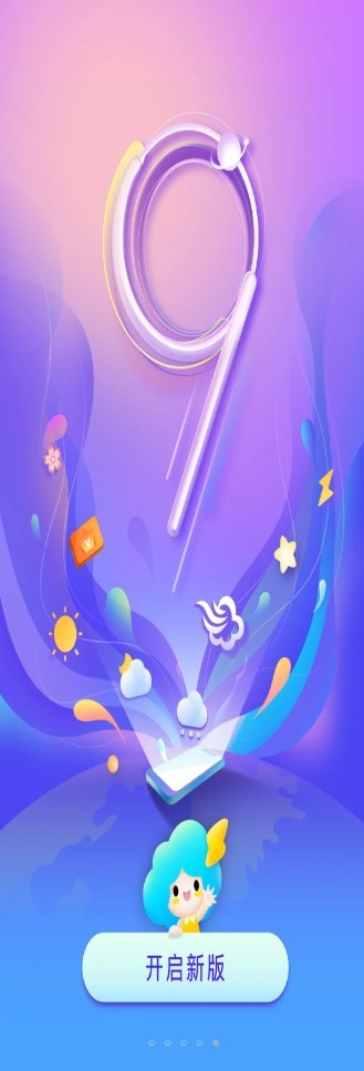 照片魔法工厂截图3