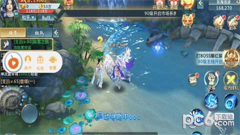 梦断江湖截图1