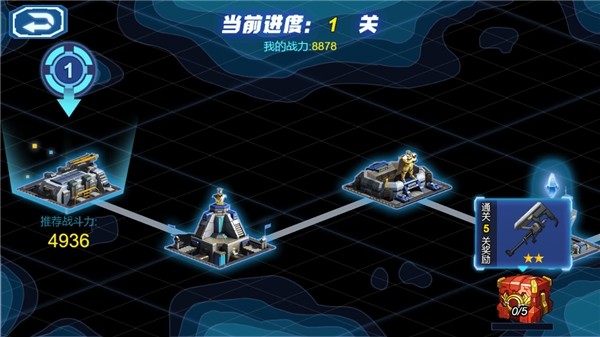 机甲格斗之王截图3
