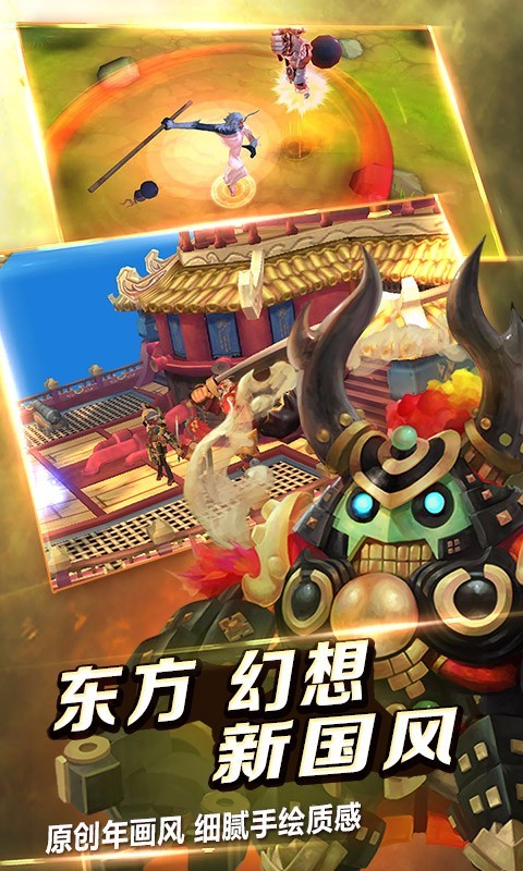 伏魔咒百度版-01