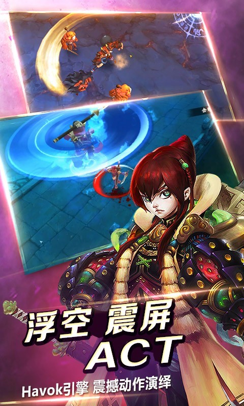伏魔咒百度版-01