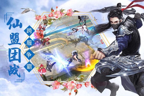 剑缘迷踪截图3