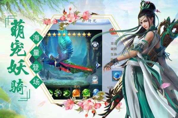 剑缘迷踪截图1