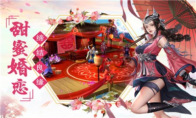 剑缘迷踪截图4