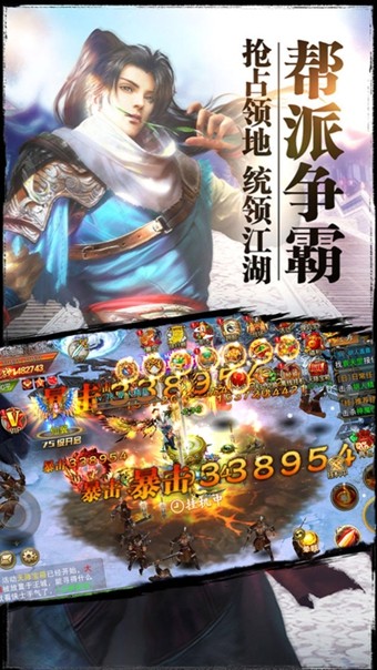 截图2