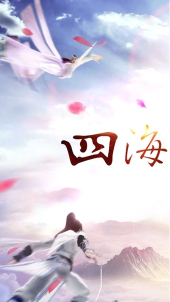截图3