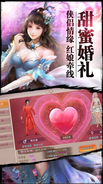 截图4