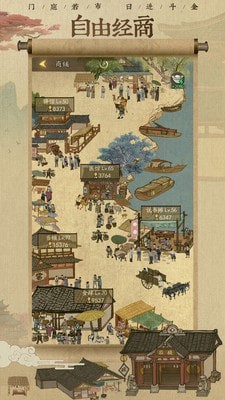 截图5