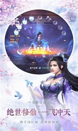 无境魔尊截图3