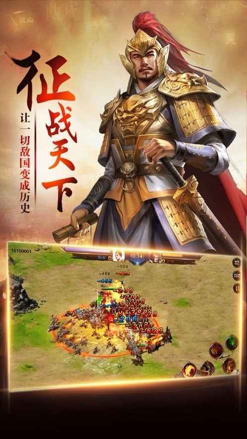 卧龙无双