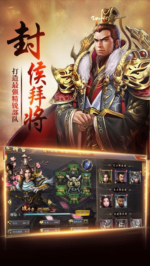 卧龙无双
