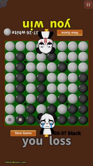 国宝黑白棋截图1