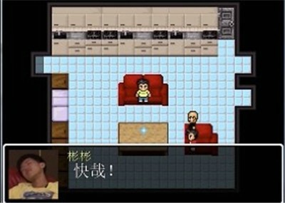 杰束一切截图2