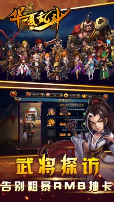 截图5